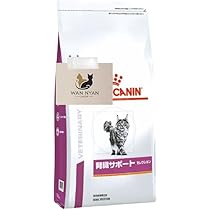10袋セット ロイヤルカナン CANIN 猫用 腎臓サポート 500g Amazon | 【療法食専門店】 ロイヤルカナン 猫 腎臓サポート